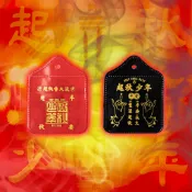 起秋少年KEEPCHILLBOYZ＿起秋香火袋