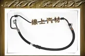 〈線上汽材〉方向機高壓管/動力高壓管/動力幫浦高壓管/高壓油管/砲仔管 K9/K900 3.0