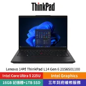 【全聯線上購】【Lenovo 聯想】ThinkPad L14 Gen 6 14吋筆記型電腦(Core Ultra 5/Intel顯示卡)
