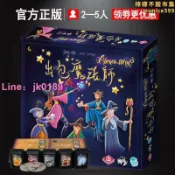 綺夢屋 【可刷卡】出包魔法師桌遊卡牌abraca what家庭親子多人休閒聚會遊戲