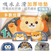 (店+)【新錸家居】可機洗浴室防止滑絨毛吸水地墊-柴犬狗貓咪小熊獅子無尾熊貓頭鷹(動物半圓形 加厚腳踏門墊地毯)