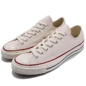 【CONVERSE】帆布鞋 All Star 70 復古 男鞋 女鞋 情侶鞋 球鞋 低筒 黑標 星星 米白 黑 1970(162062C)