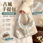 台灣出貨 古風包包 古風手提包 刺繡包包 國風絲綢刺繡旗袍包包女新款夏季斜挎餃子包古風新中式手提包