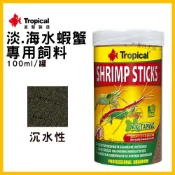 (店+)【Tropical 德比克】【春日水族】Tropical 淡水蝦蟹增豔飼料 沉水性 紅白水晶蝦 白金蝦 米蝦 極火蝦 玫瑰蝦 觀賞蝦 螯蝦 德比克