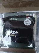 成功高中書包悠遊卡