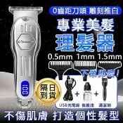 電剪 理髮 專業 理髮器 國際牌 電剪器 理髮電剪 剃刀 電動理髮器 理髮剪 小電剪 電推 電動剪髮器 電推剪 剪髮器