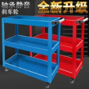 協貿國際日用品生活4館 cnc加工中心銑刀具車刀架刀柄管理工具車多功能車間小推車