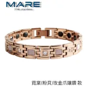§ 全館7折 § 【Mare】㊣316L白鋼手鍊：霓棠(粉貝)玫金爪鑲鑽 款【售後服務&保固12個月】