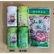 現貨🔥特價[阿里山鄉農會]特辣白山葵醬/山葵椒鹽/山葵條/山葵/芥末/山葵泥/哇沙米/沾醬/山葵醬/阿里山/白山葵