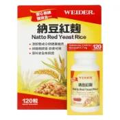 優 日常 WEIDER威德 納豆紅麴（120粒/瓶）【優．日常】