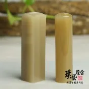【璞藝雅舍】《進口赤牛角》開運印鑑套章(5分方+圓)