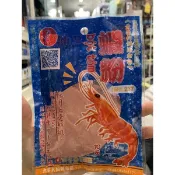 【 頭城東區釣具 】大哥大 釣餌 蝦粉 赤尾青 赤尾青粉 添加粉 沾粉 釣魚 釣蝦 誘餌 釣餌 餌料