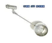【 大鯊魚水電廣場】不鏽鋼 #304 浮球開關 全白鐵 四分 1/2 水塔進水器 浮球凡而 進水開關 高進水開關