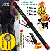 源豐釣具 EVO 海力士 彈射金箍棒 熱血玉柄 收納僅「44cm」超小繼玉柄 撈柄 彈射玉柄 海釣 池釣 海釣場 路亞