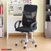 RICHOME【現貨特惠】辦公椅 電腦椅 網椅 人體工學椅 主管椅 護腰 電競椅 CH1246