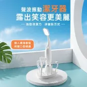 【生活市集】聲波變頻八合一多功能潔牙器 便攜式口腔清潔美牙儀