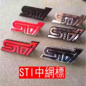 STI SUBARU 進氣柵 前標 中網標 水箱罩標 車標 中網 字母標 WRX 森林人 XV 前網標 Forester