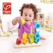 Hape數字堆堆樂疊寶寶幾何形狀認知積木串珠顏色分類配對益智玩具