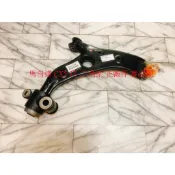 MAZDA 馬自達 CX-5 CX5 12- 三角台 三角架 三腳架 含和尚頭 整新件 全新品 正廠件