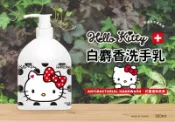 三麗鷗 Kitty 白麝香洗手乳 300ml 洗手乳