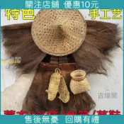 特惠 下殺*蓑衣斗笠帽農家樂掛件古風雨披肩手工草鞋魚簍裝飾蓑笠梭衣棕衣精品