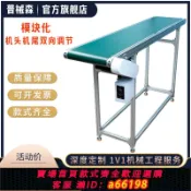 御品名匯 【台灣公司 可開發票】3060調節鋁座款鋁材輸送機傳送帶流水線激光打標機送料小型輸送帶