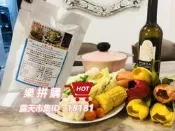 樂拼購🔥露 臺灣元太祖 蒙古帝王 小 蒙古火鍋  肥 蒙古火鍋湯底 牛 羊 豬 養生火鍋 王力食品 養生原味湯底(全