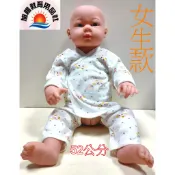 旭陽教育用品社-仿真軟膠嬰兒娃娃 女生款保母娃娃52cm/褓姆娃娃/可洗澡 心肺復甦術學習~適合褓姆.幼保科學生考試模擬