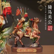 【招財供奉擺件】關公像 關聖帝君 武財神 關帝聖君 關羽 關二爺 騎馬關公 招財擺飾 供奉擺件
