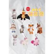 【NICI 絨毛鑰匙圈】現貨速出 英國代購 | 包包掛飾 | 獨角獸 小鹿 恐龍 貓頭鷹 小驢子 狐狸 翼龍