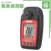 氧氣偵測器 氧氣測試 聲光報警 O2氣體測試儀 可燃氣體檢測 MET-OD8821 氧氣含量偵測 下水道空間 氣體濃度