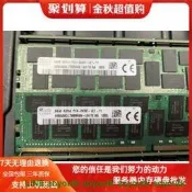 🔥 DELL R930 R940 R730XD R740XD伺輻器記憶體64G DDR4 2400 ECC REG#硬