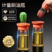 ✨臺灣熱銷✨噴油瓶 噴油罐 噴油 倒油瓶樂博家用定量硅膠油刷帶瓶抹油燒烤烙餅刷油一體瓶油壺油刷子