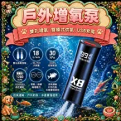 台灣現貨💗【深度供氧】水族魚缸usb充電 增氧泵 增氧機 魚池養殖 養魚缸充氧機 液晶屏幕顯示 鋰電池打氣機 戶外釣魚