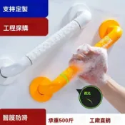 千織屋 衛生間防摔防滑扶手浴室馬桶無障礙殘疾人樓梯欄桿把手桿