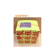 ＊金億源香業行＊環保金紙 /銀紙(小銀) 環保竹漿 竹紙 大金箔