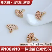 14k包金保色微鑲鋯石小扇子13*14mm吊墜diy手鍊項鍊耳掛手工飾品