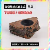 ★爬蟲新樂園★[台灣現貨]磁吸懸掛式食水盆 樹棲爬蟲食水盆 磁吸單盆 雙盆 食盆 水盆 樹棲守宮 蜥蜴 樹蛙 爬蟲