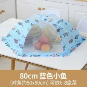 協貿國際日用品生活1館 飯菜罩子蓋菜罩折疊餐桌罩食物保溫防蠅剩菜罩剩飯罩神器家用菜傘