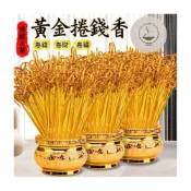 (店+)｜雨林薰舍｜黃金卷錢香500g 捲錢香 環保無煙香 卷錢香 招財 煙健康香 立香 天然檀香 供佛禮佛 拜拜 環保香