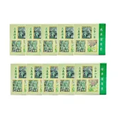 (店+)【安欣達】安欣 潔身三合一皂 抹草 香茅 薄荷X10塊(80g/塊 安欣 安欣達 二姑 正品 ㊣ 100% 公司貨)