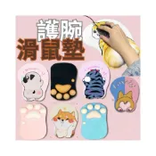 (店+){台北出貨} 滑鼠護腕墊 滑鼠墊 護腕滑鼠墊 科基滑鼠墊 貓咪滑鼠墊 立體滑鼠墊 辦公用品 手腕滑鼠墊 減壓滑鼠墊 防滑