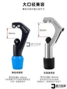 TOOPRE 山地自行車前叉截管器 公路車上管切割鋸 把橫坐桿截短工具