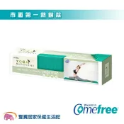雙寶居家保健生活館 Comefree 羽量級摺疊瑜珈墊 CF-81402 湖水綠 瑜伽墊