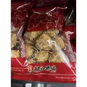 朝和餅舖 杏仁粩/花生粉粩/芝麻粩/顆粒花生粩