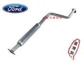 昇鈺 FORD TIERRA 2.0 中段 消音器 排氣管