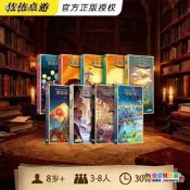 【依依桌遊】畫物語妙語說書人只言片語全套擴盞Dixit中文版