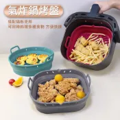 (店+)【芙詩雅】烘焙矽膠烤盤-附隔板 (方形/圓形)微波爐/烤箱適用 氣炸烤盤 燒烤盤 矽膠烤盤 矽膠碗 矽膠烤盤 烘烤盒