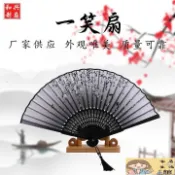 金屬扇子 折扇 古風 摺扇 扇子 折扇 日式扇子 扇 折扇 一笑扇竹製品扇子批發日式摺疊扇子中國風禮品女士摺扇古風一笑扇