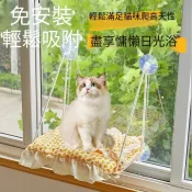 【貓咪吊床】窗戶吸盤式貓咪睡窩 懸掛式貓床鞦韆 陽台吊籃 貓咪休息睡覺吊床 四季通用 貓咪窗台躺椅 寵物睡窩